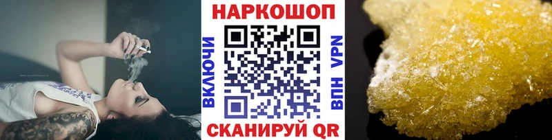 Купить Елизаветинская СОЛЬ  mega зеркало  ГАШИШ  Псилоцибиновые грибы  МЕФ  МАРИХУАНА  Амфетамин 