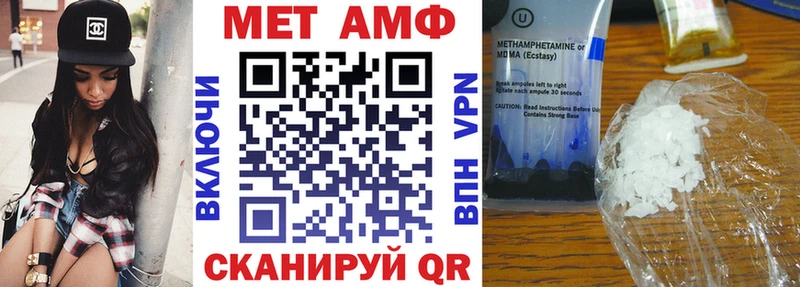 Amphetamine 97%  наркошоп  Елизаветинская 