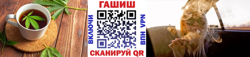 наркота  Елизаветинская  Canna-Cookies конопля 