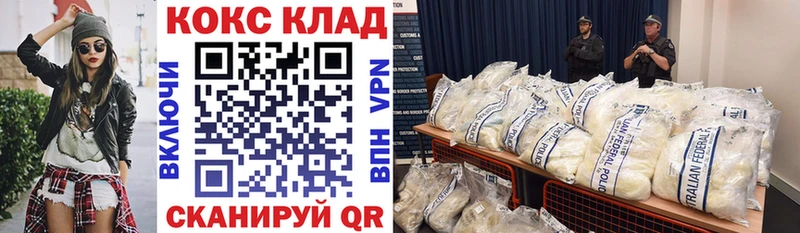 закладка  Елизаветинская  Cocaine 98% 