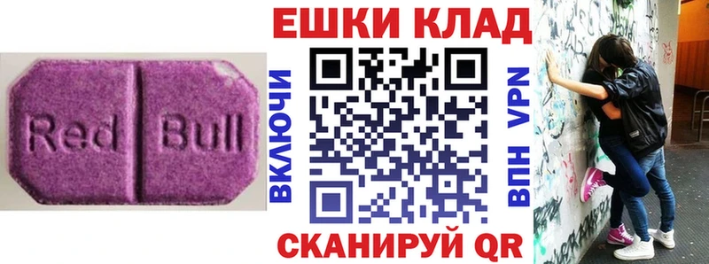 Ecstasy 300 mg  Елизаветинская 