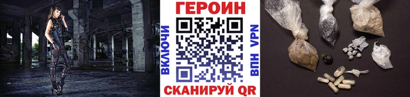 где купить наркоту  площадка клад  Героин герыч  Елизаветинская 