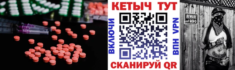 hydra зеркало  где можно купить   Елизаветинская  Кетамин VHQ 