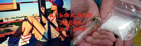 альфа пвп VHQ Абинск