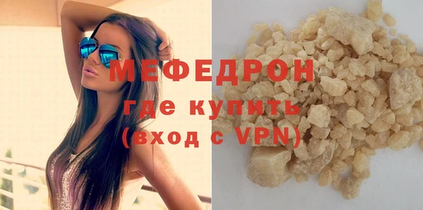 экстази Абаза