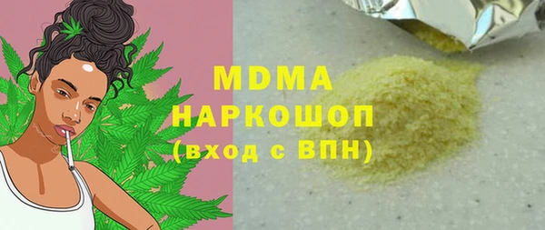 экстази Абаза