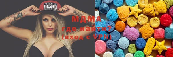 альфа пвп VHQ Абинск