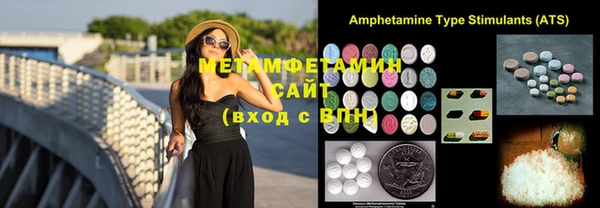 альфа пвп VHQ Абинск