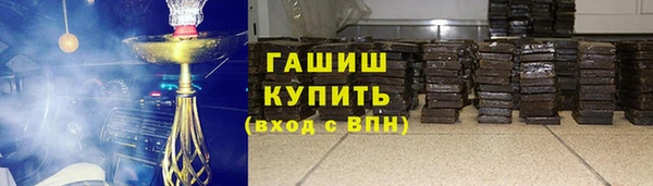 альфа пвп VHQ Абинск