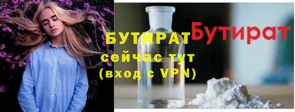 шишки Абдулино