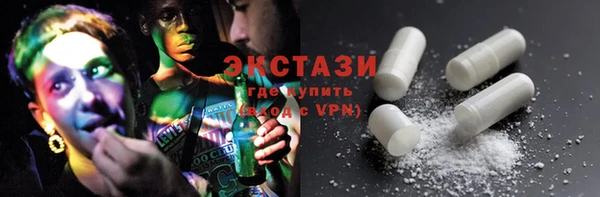 экстази Абаза
