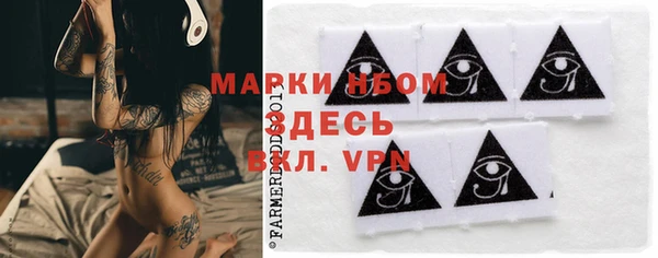 альфа пвп VHQ Абинск