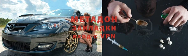 экстази Абаза