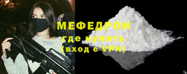 герыч Инта