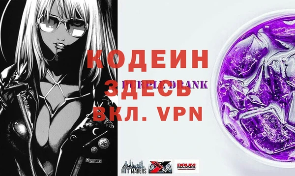 экстази Абаза