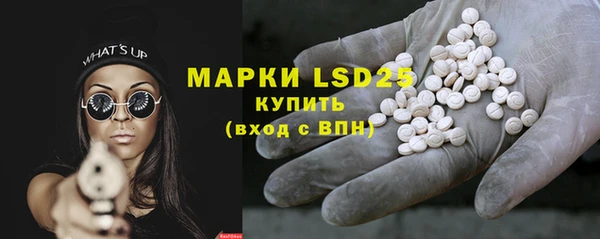 шишки Абдулино