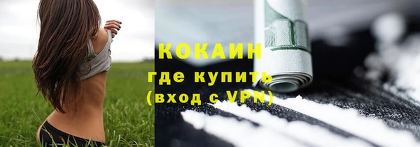 экстази Абаза