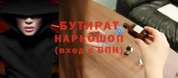 шишки Абдулино