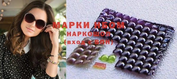 альфа пвп VHQ Абинск