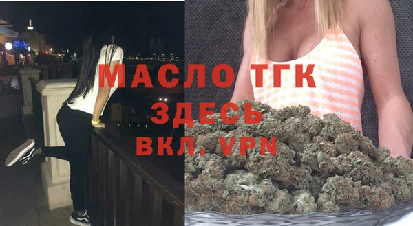 альфа пвп VHQ Абинск