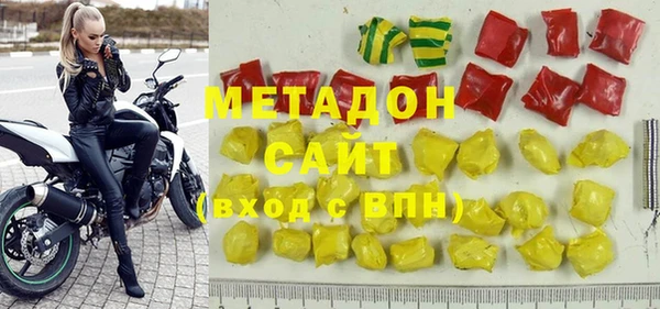 экстази Абаза