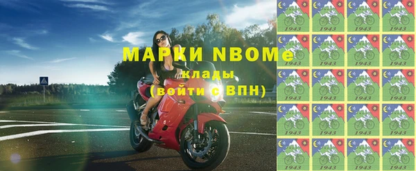 шишки Абдулино