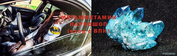 экстази Абаза