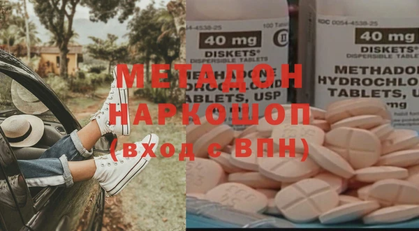 шишки Абдулино