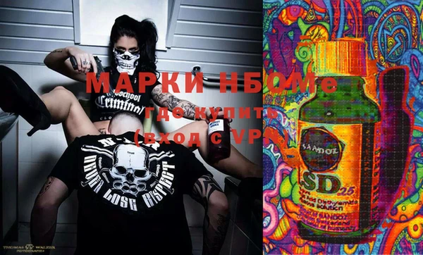 альфа пвп VHQ Абинск