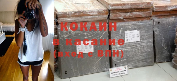 шишки Абдулино