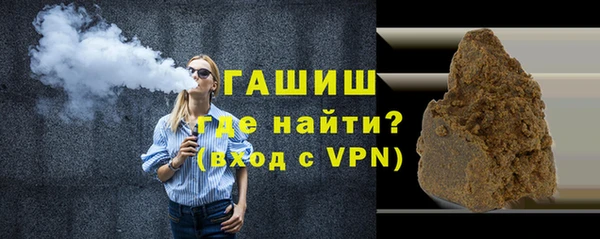альфа пвп VHQ Абинск