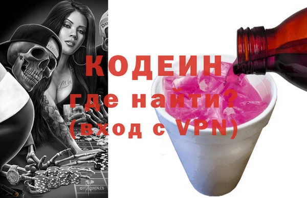 альфа пвп VHQ Абинск