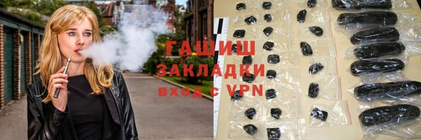 экстази Абаза