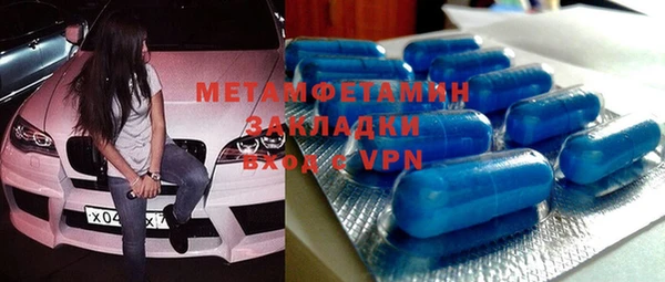 экстази Абаза