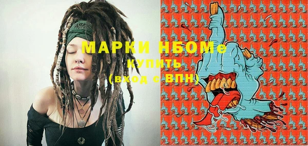 альфа пвп VHQ Абинск