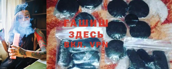 шишки Абдулино