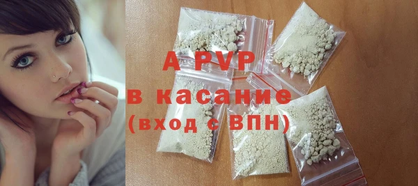 экстази Абаза