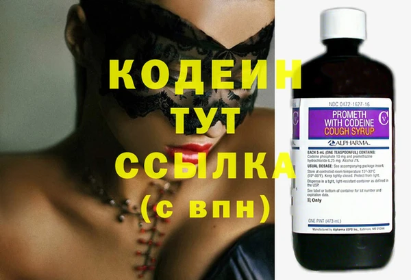 экстази Абаза
