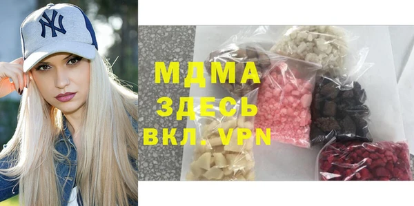 экстази Абаза