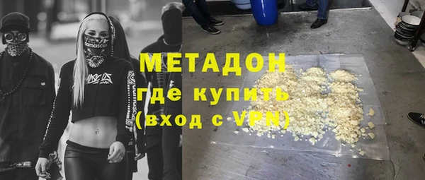 альфа пвп VHQ Абинск