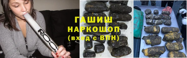 шишки Абдулино