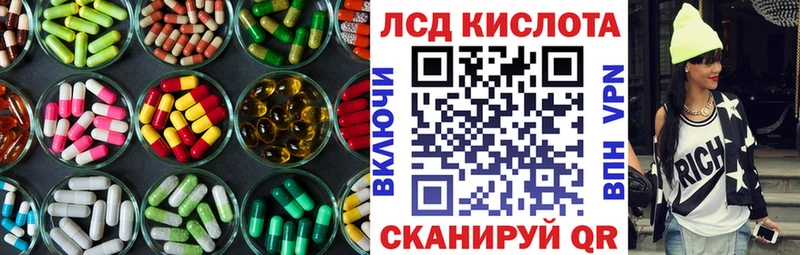 blacksprut зеркало  Елизаветинская  LSD-25 экстази ecstasy 