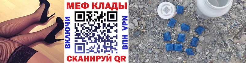 МЕФ 4 MMC  сколько стоит  Елизаветинская 
