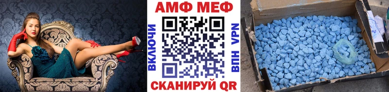 магазин продажи наркотиков  Елизаветинская  МЕТАМФЕТАМИН мет 