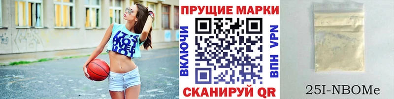 Марки N-bome 1,8мг  Елизаветинская 