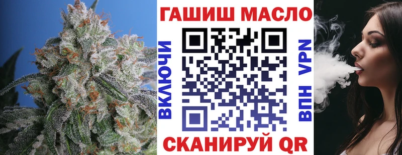 Дистиллят ТГК гашишное масло  купить наркоту  Елизаветинская 