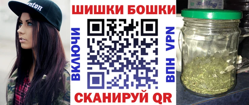 Бошки Шишки AK-47  купить наркоту  Елизаветинская 